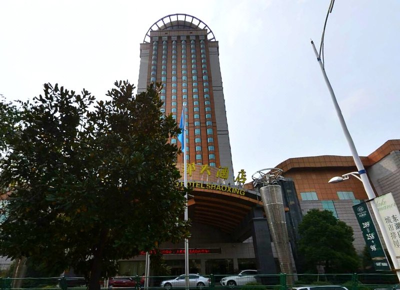 Shao Xing New Century Manju Hotel Over view
