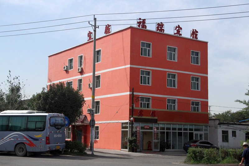 Urumqi Furui Hotel Over view