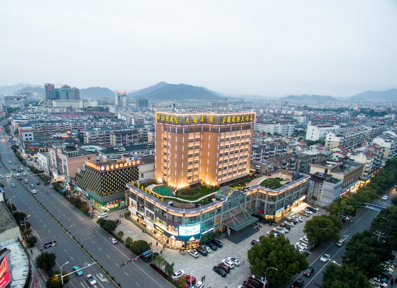 Ningguo International Hotel over view
