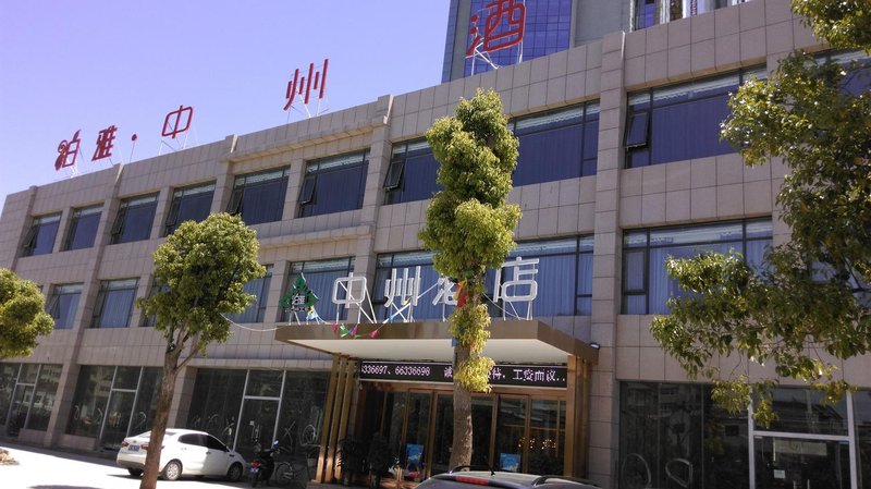 Boya Zhongzhou Hotel over view