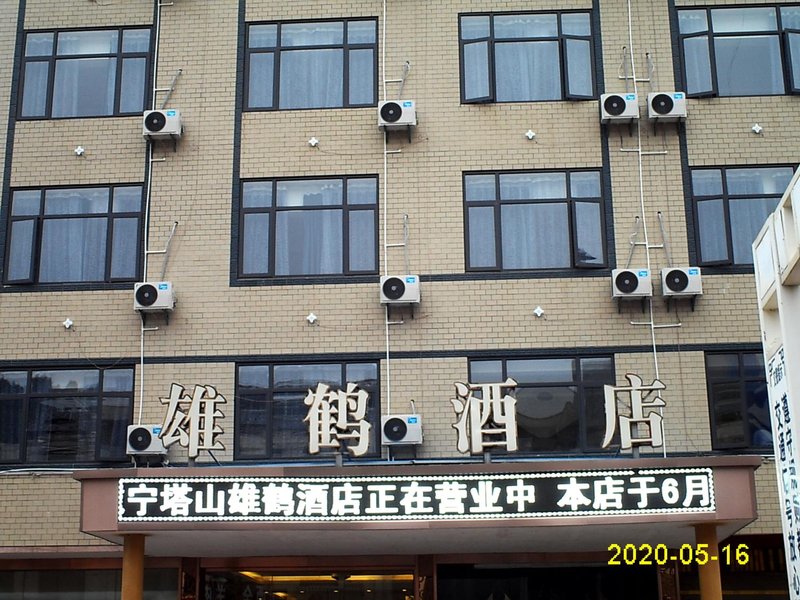 XiongHe Hotel Over view