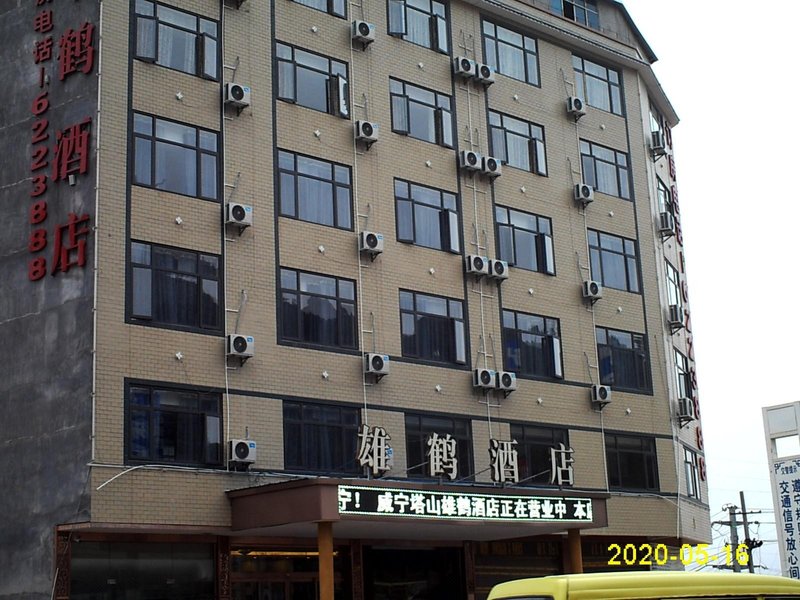 XiongHe Hotel Over view