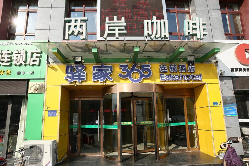 yijiajiudianOver view