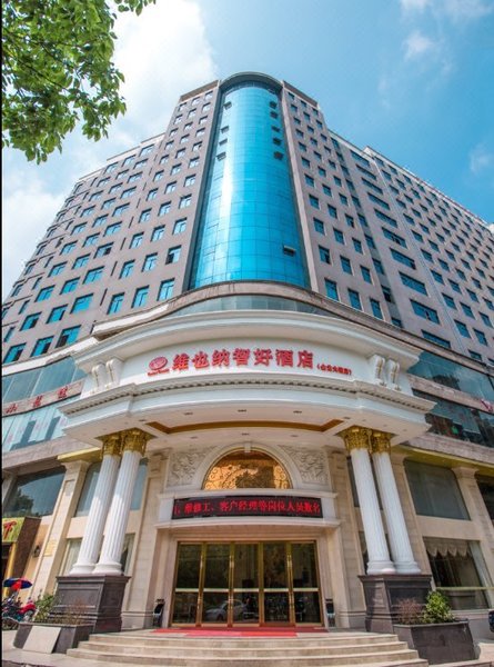 Vienna Hotel (Shaodong Jinlong Avenue) over view