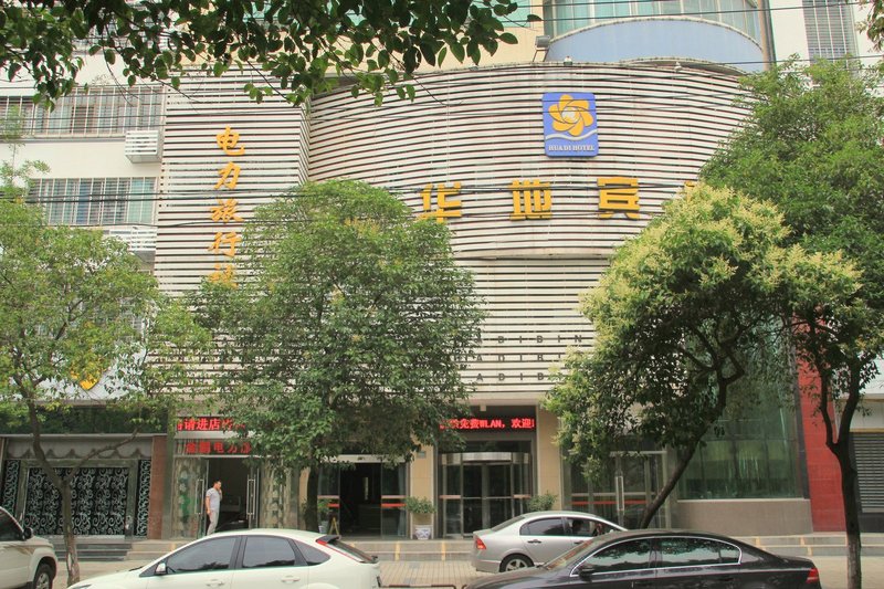 Jingmen Huadi Hotel Over view