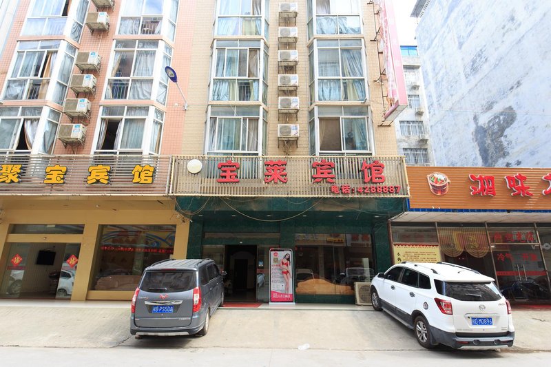 Baolai Inn Over view