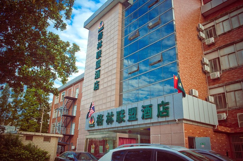 GreenTree Alliance Nantong West Renmin Road Coach Station Hotel Over view