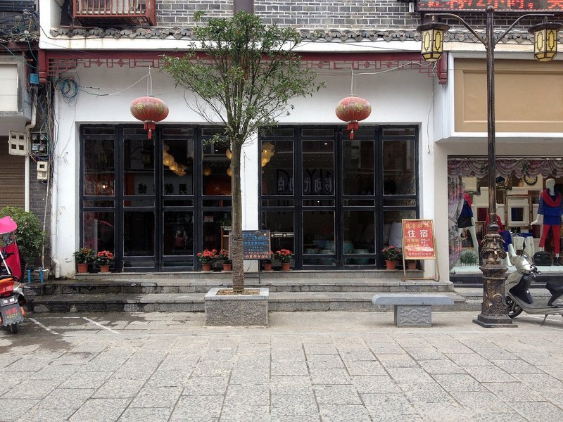 Deyin HotelOver view