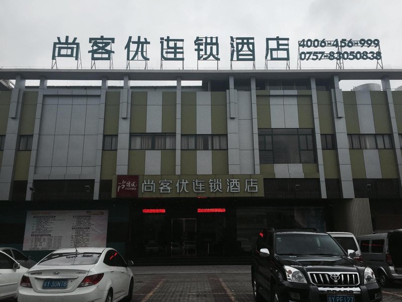 Thank You Inn Foshan Over view