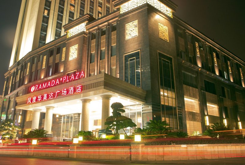 Ramada Plaza by Wyndham Shaoguan City Centre Over view