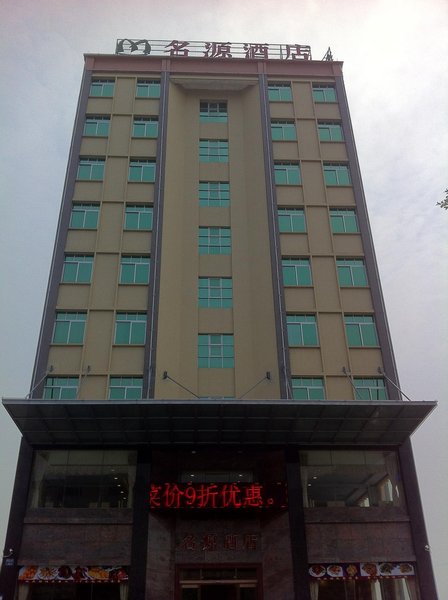 Tanxiang Culture Theme Hotel Over view