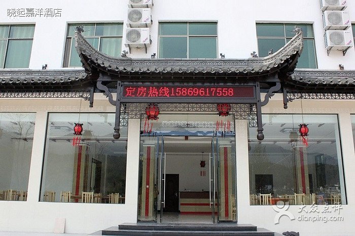 酒店外观