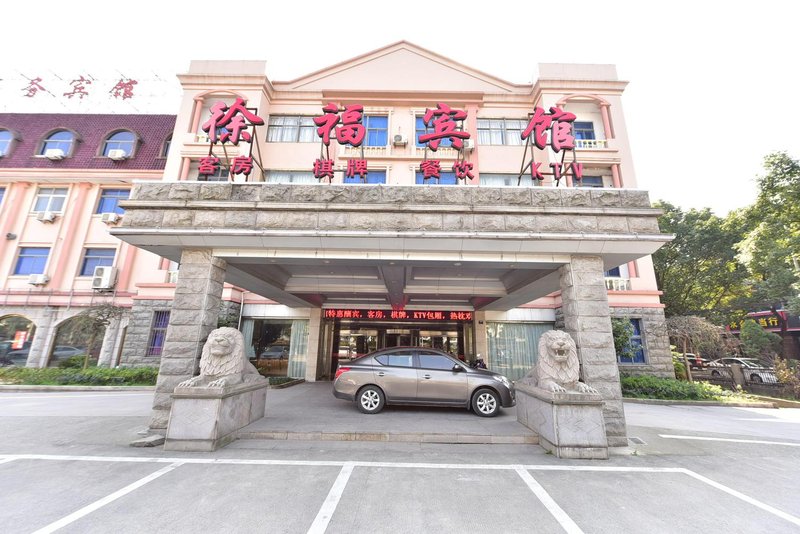 Hanting HotelOver view