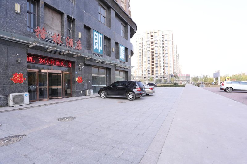 Handan Kailin Business Hotel酒店外观