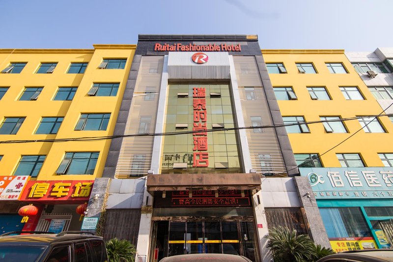Ruitai HotelOver view