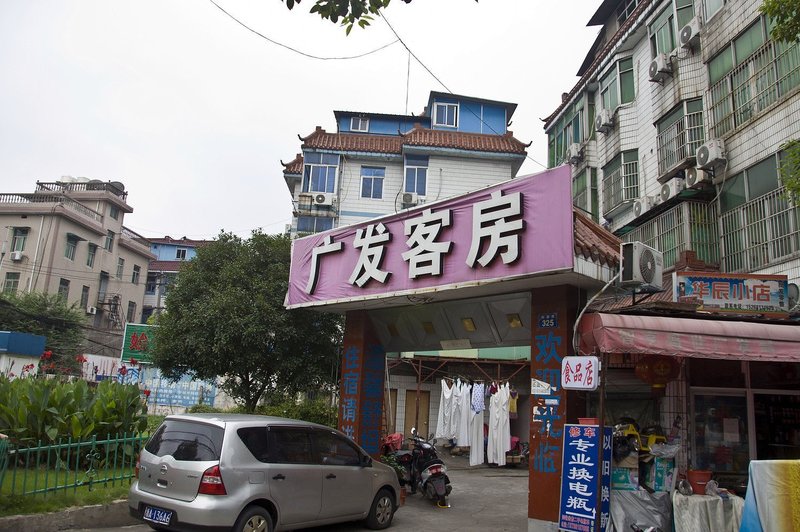 Hangzhou Guangfa Hotel酒店外观