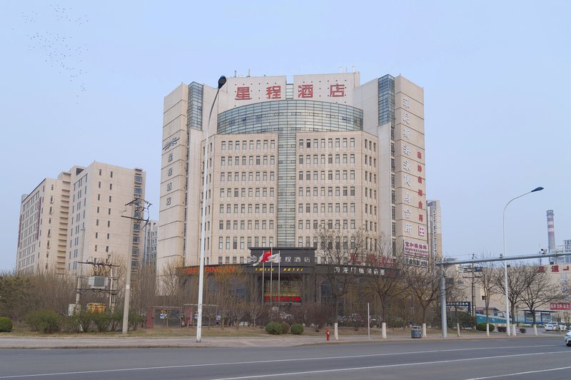 Starway Hotel (Tianjin Beichen Liuyuan) Over view