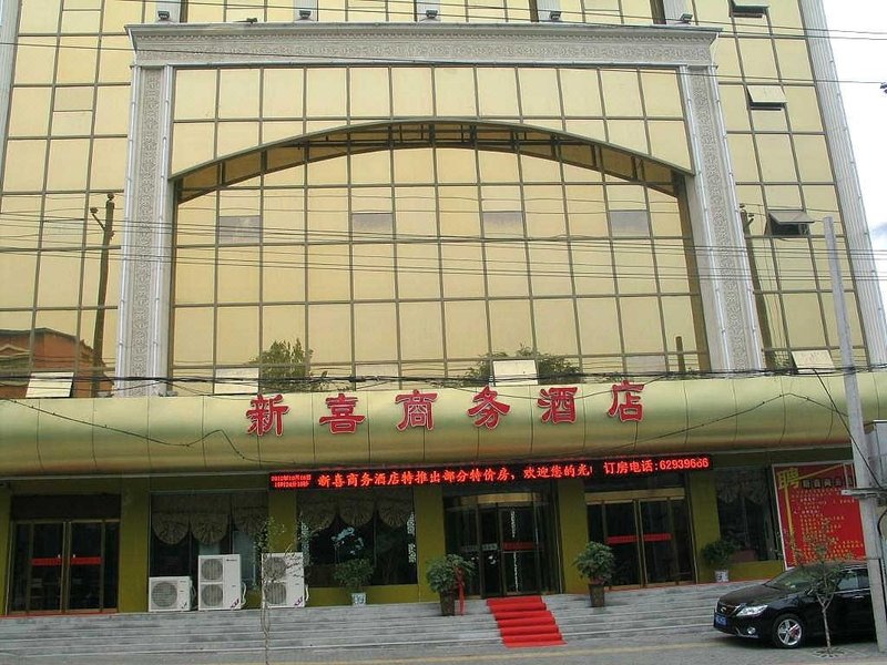 Xinxi Business Hotel Over view