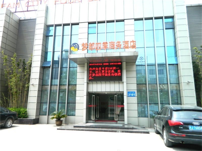 Maanshan Mengdusiji Business Hotel Over view