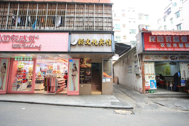 酒店外观