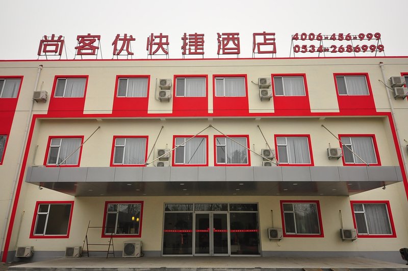 dezhoushangkeyouOver view