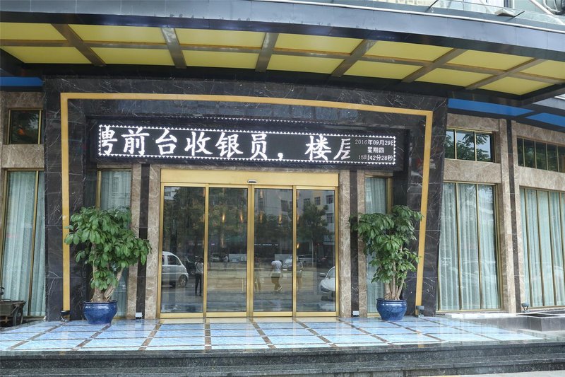 HAOSHENGHOTELOver view