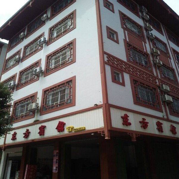 Shanglin Oriental HotelOver view