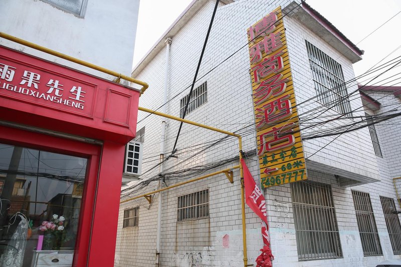 Qufu Boya Business Hotel Branch 3Over view