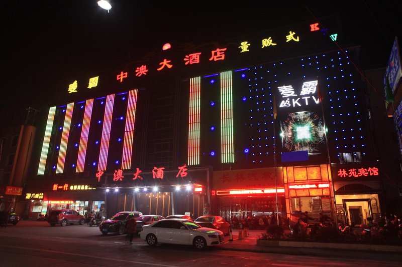 Songyang China and Macao Hotel Over view