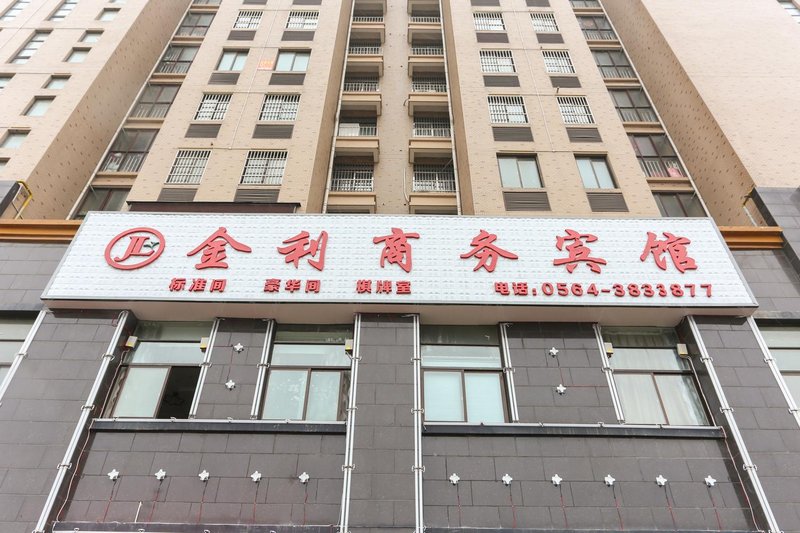 JinLiHotel Over view