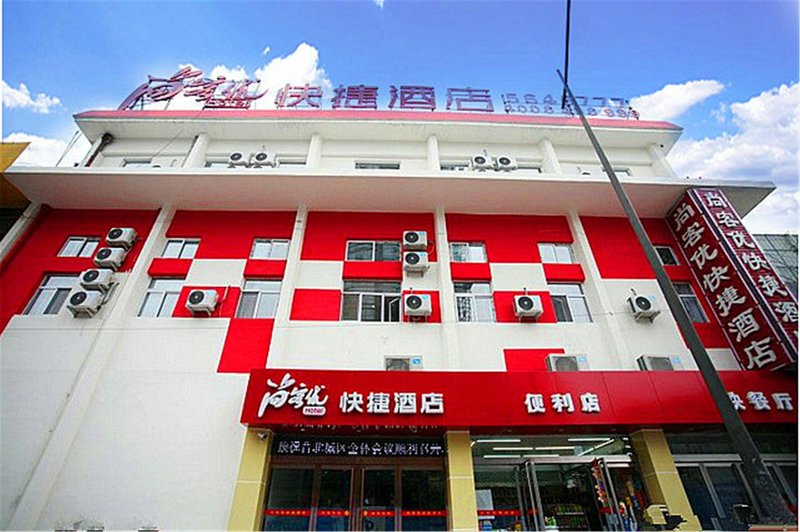 Is the guest hotel taiyuan railway station store chain Over view