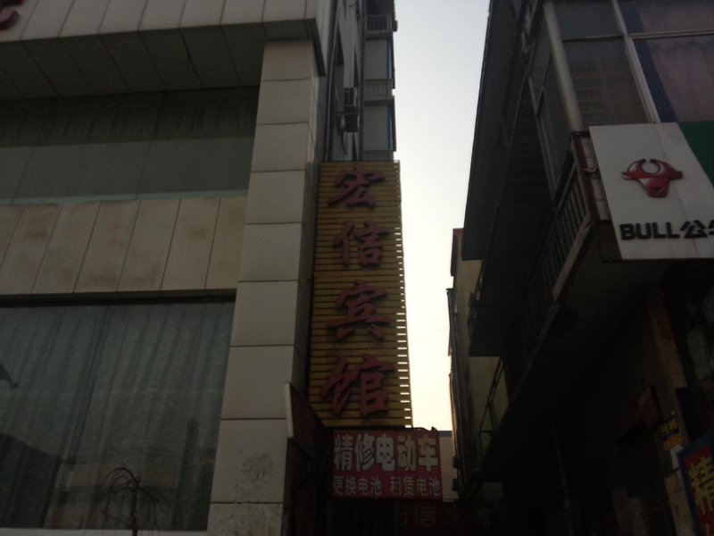 Taiyuan Hongxin Inn Over view