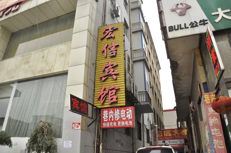 Taiyuan Hongxin Inn Over view