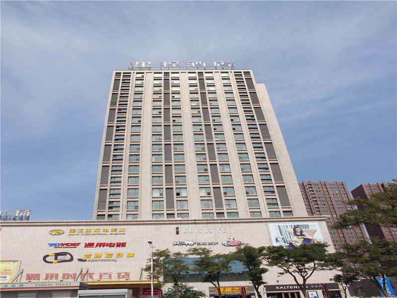 Starway Hotel (Wuhai Xinhua Street)Over view