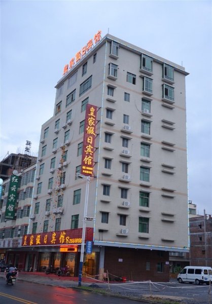 Yingde Huangjia Hoilday Hotel Over view
