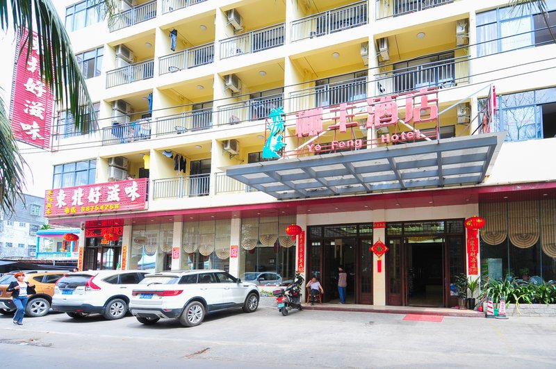 Tiandu Yefeng HotelOver view