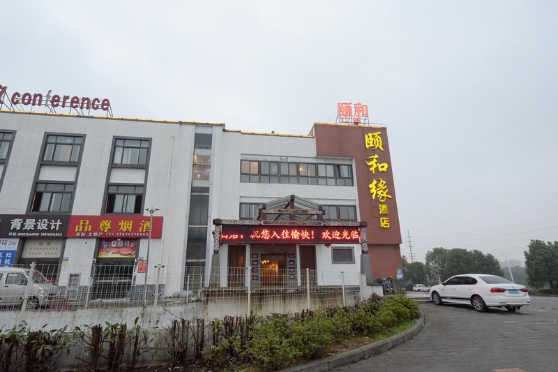 Shuixiangrenjia Inn Over view