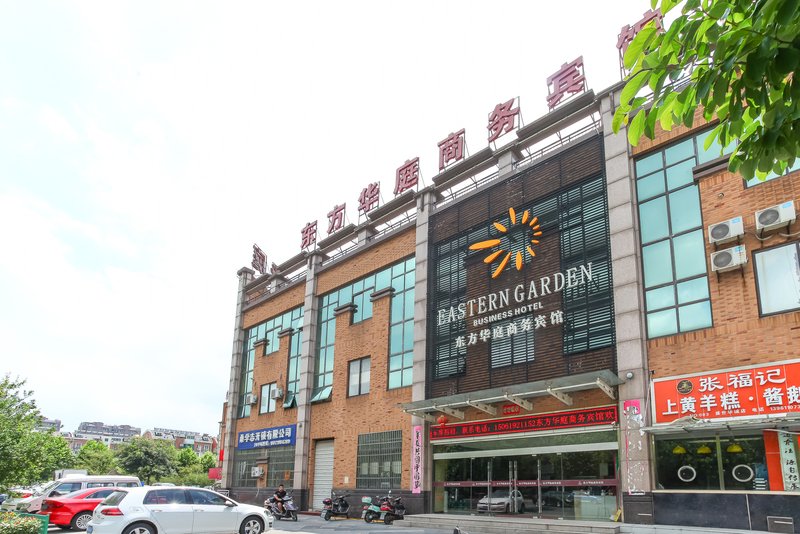 Dongfang Huating Business Hotel Over view