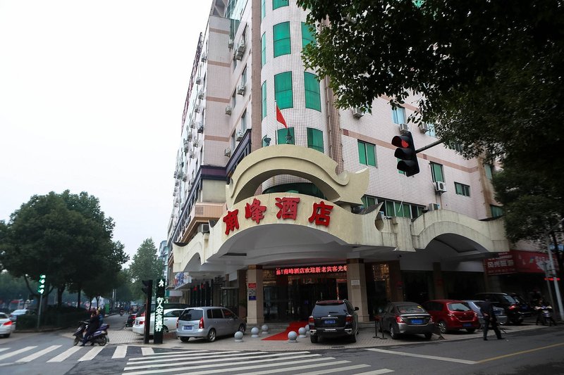 Shaoxing Nanfeng HotelOver view
