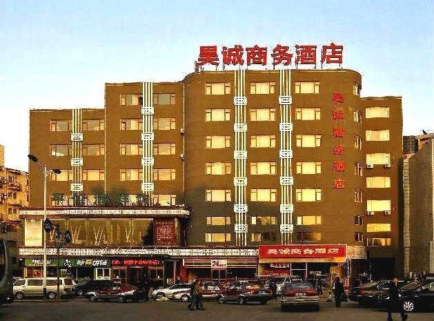 Hangcheng Business Hotel Over view