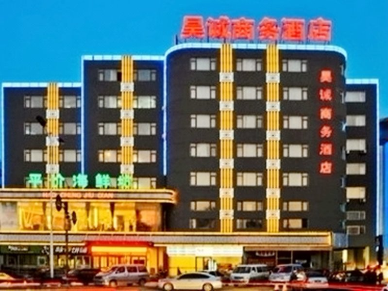 Hangcheng Business Hotel Over view