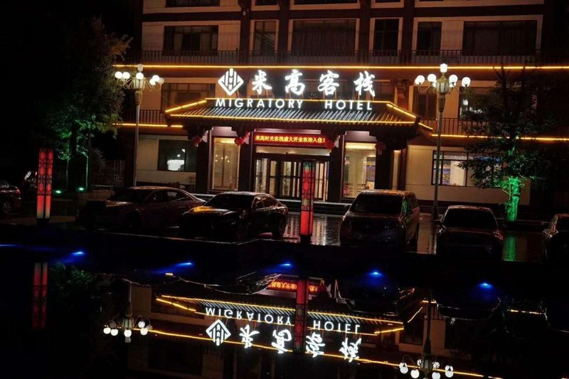 Yinan County time InnOver view