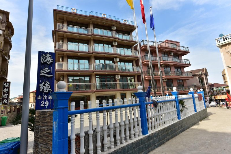 Nansha Haizhiyuan Hotel Zhoushan over view