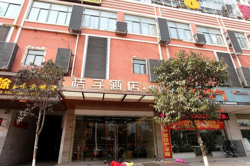 Orange Hotel (Lianyungang Julong Road) Over view