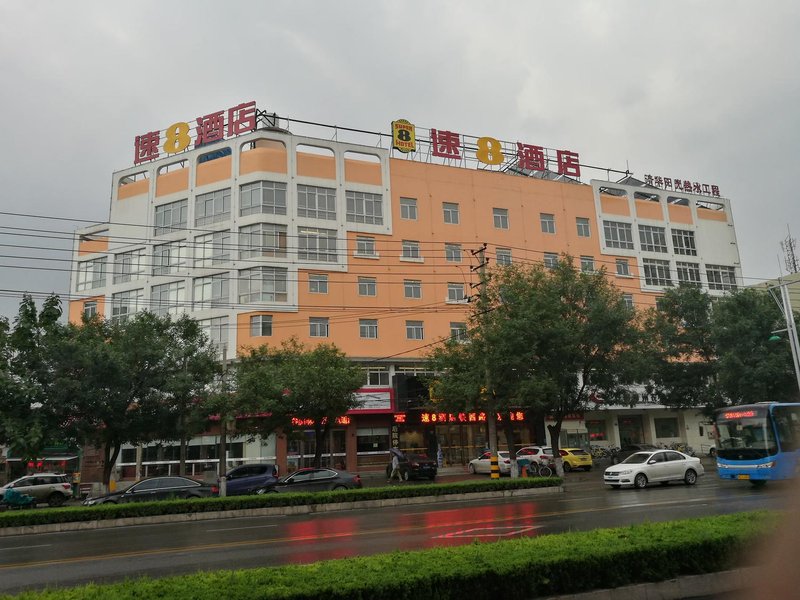 Tian Xin Business HotelOver view