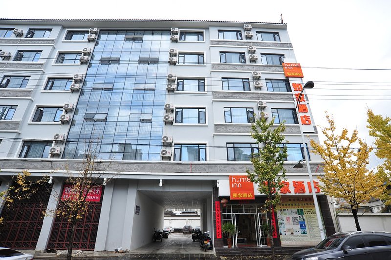 Home inn Tengchong Dongfang RoadOver view