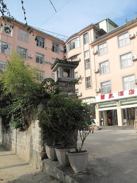 Tengchong Biquan Hotel Over view