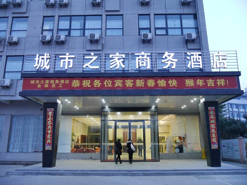 City Home Hotel Over view