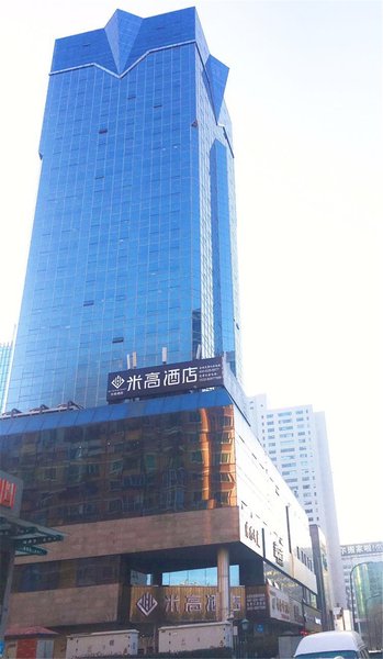 Migao Hotel Qingdao Wusi Sqaure Over view