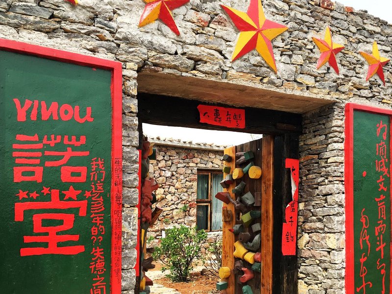 Lanshan lavender purple sea yododo Inn Over view